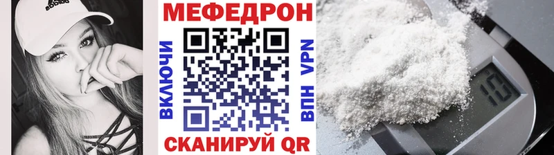 Названия наркотиков Орёл МАРИХУАНА  COCAIN  А ПВП  Мефедрон 