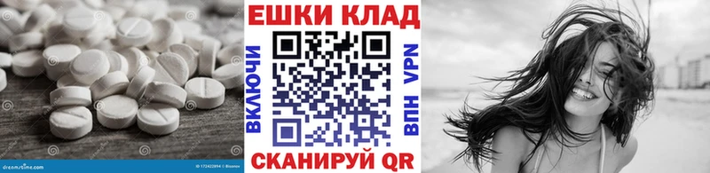 ЭКСТАЗИ MDMA  магазин  наркотиков  Орёл 