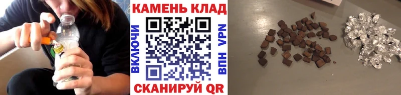 ГАШ хэш  купить наркотик  Орёл 