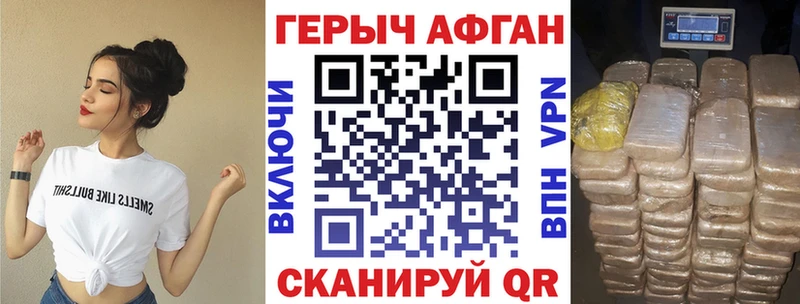 Героин гречка  Орёл 