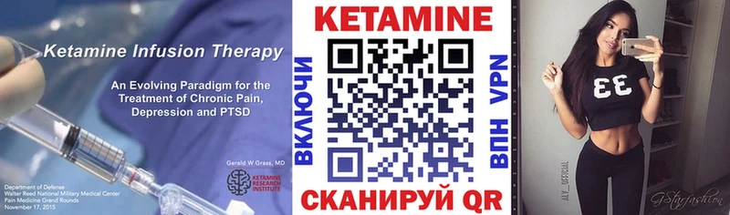 Кетамин VHQ  МЕГА ТОР  Орёл 