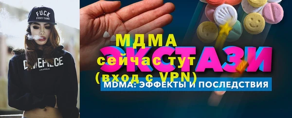 экстази Алексин
