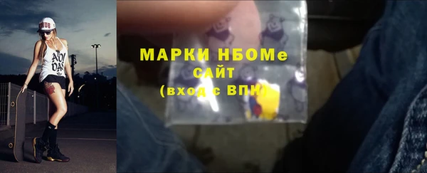 амфетамин Алзамай