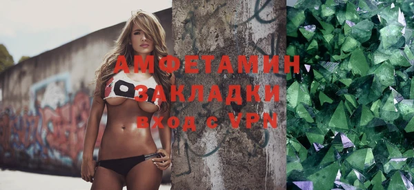 амфетамин Алзамай