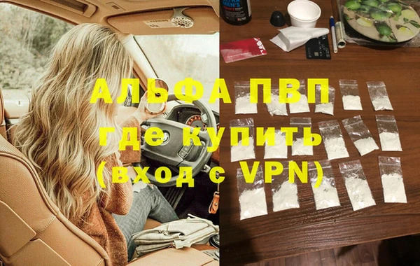 не бодяженный Шали
