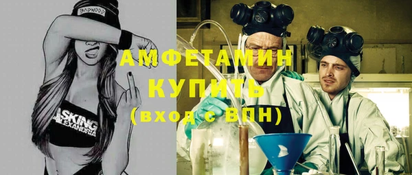 амфетамин Алзамай