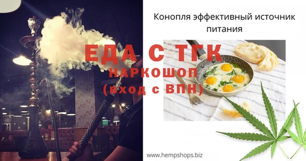 экстази Алексин