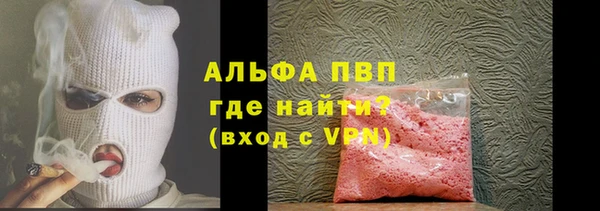 экстази Алексин