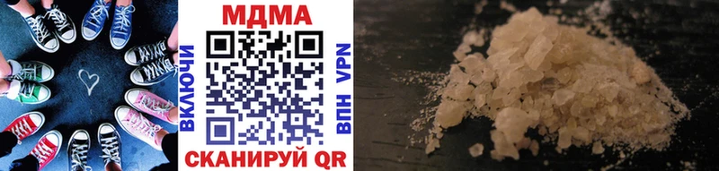 MDMA Molly Орёл