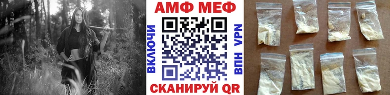 купить наркоту  Орёл  Метамфетамин Methamphetamine 