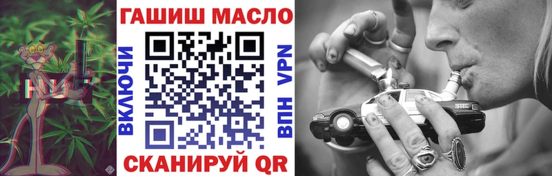 ТГК вейп  гидра ONION  Орёл 